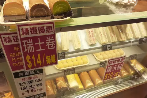 Glentons Bakery photo 2